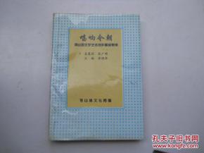 全部商品 吉祥钱币的书摊 孔夫子旧书网